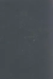 日本六法全书  小本