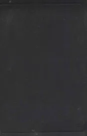 现代教育名著  近三世纪西洋大教育家  再版