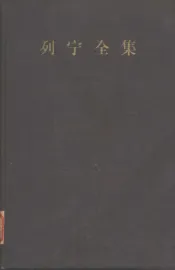 列宁全集  第4卷