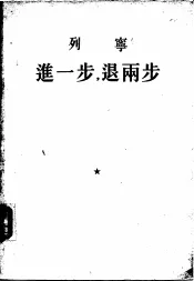 进一步，退两步