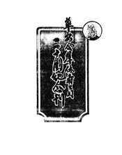 华安合群保寿股分有限公司二十周纪念刊