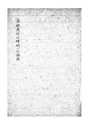 苏联是什么样的一个国家