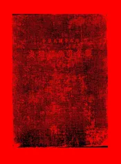 中华民国十九年交通部统计年报