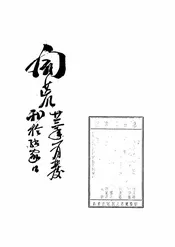 辟荒