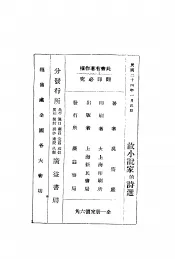 故小说家的诗选