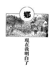 现在我明白了