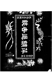 萍矿过去谈