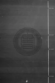 [萬曆]上元縣志