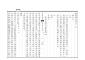 桃源縣誌