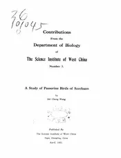 四川鸣禽之研究