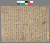 P.3011 地藏菩萨拾斋日 儿出家赞壹本