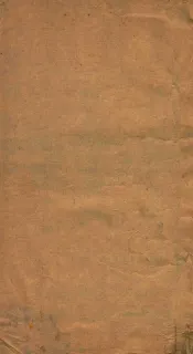 大唐西域记地理考证