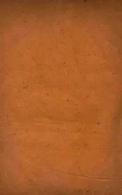 汉魏晋南北朝百三名家集  孔少府集  卷全