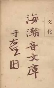 文化