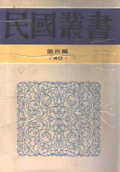 明日之中国文化