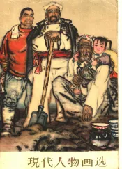现代人物画选