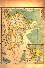 现代教科书  初中本国地理  上