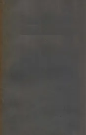 辅人大学丛书  中西交通史料汇编  第1册