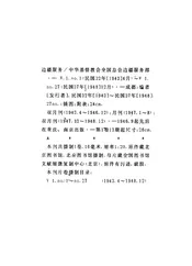 边疆服务
