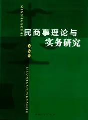 小学地理科教学法