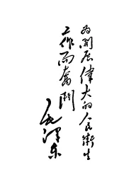 保定地区土产药材手册