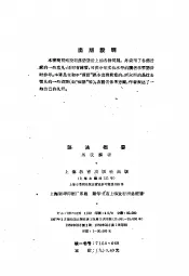 语法概要