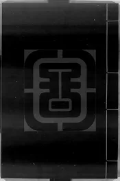吳中靈巗山志