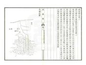 咸寧縣誌