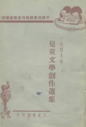 汉魏晋南北朝百三名家集  班兰台集  卷全