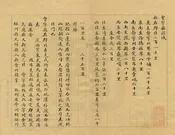 會寧縣誌