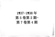 正风商业经济评论