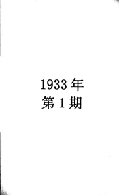 儿童节纪念特刊