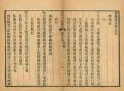 寧陵縣誌