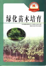 国际共产主义运动史资料汇编之十三  共产党和工人党的党纲与党章