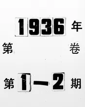 上海民众