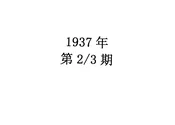 江西实小