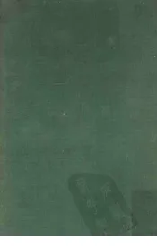 中国边疆丛书  第1辑  1  钦定盛京通志  3
