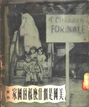 美国是个什么样的国家