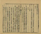 安義縣誌