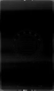 蛟峰批點止齋論祖