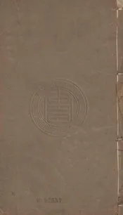 望雲草