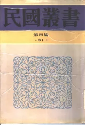 工业化与中国国际贸易