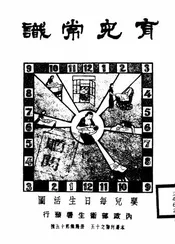 育儿常识