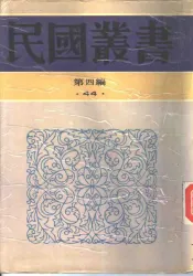 生活教育简述