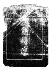 陈锦涛案