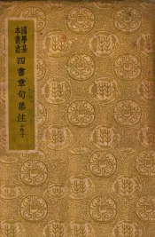 大学与中国民族文化