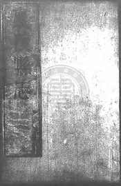 [隆慶]襄陵縣志