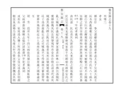 甕安縣誌