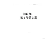 一般文化