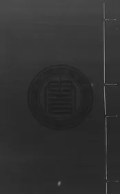 [萬曆]嘉定縣志